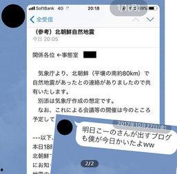 文春最新爆料消息新闻,娱乐圈最新劲爆消息大揭秘! 第3张 文春最新爆料消息新闻,娱乐圈最新劲爆消息大揭秘! 第3张